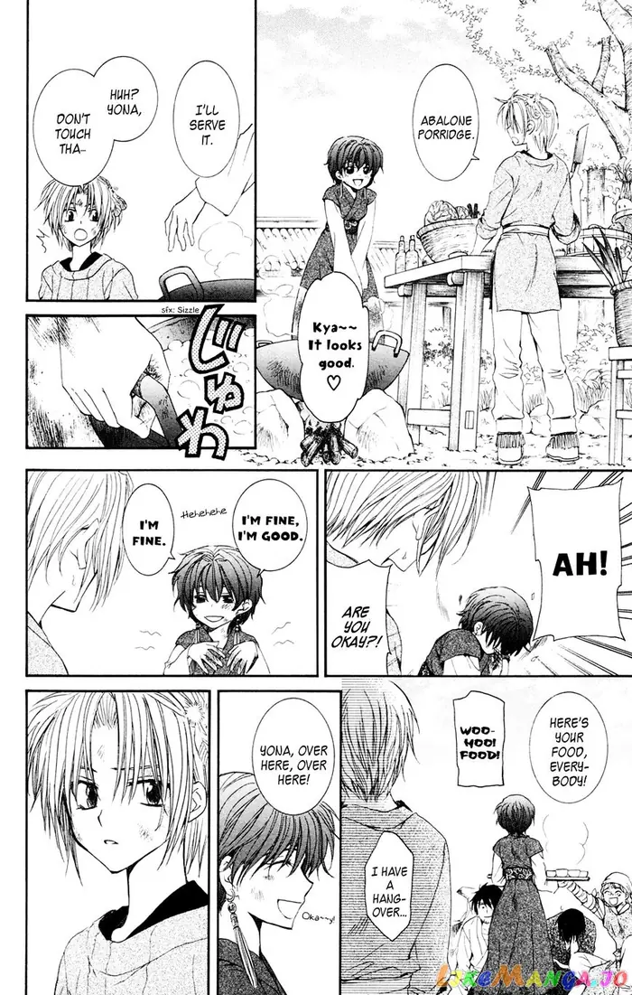 Yona of the Dawn Chapter 40 image 04_optimized